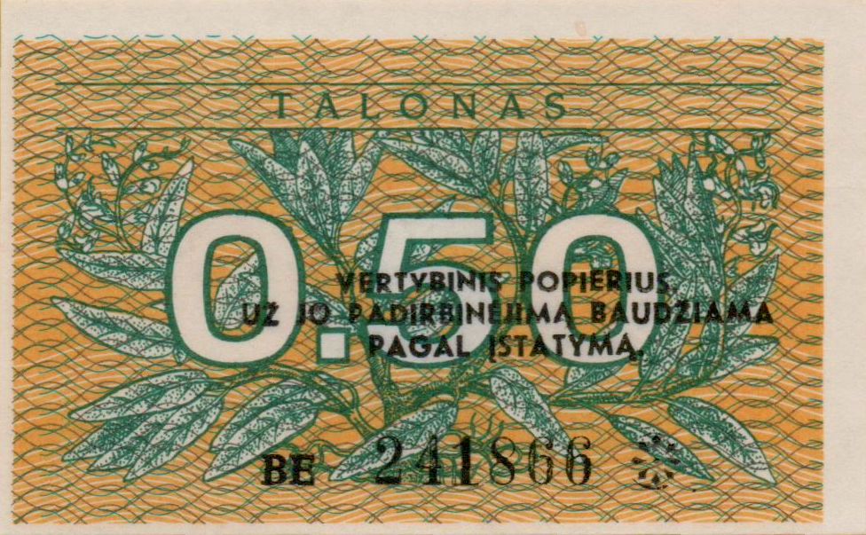 Lithuania 0.50 1991 UNC P-31/b
